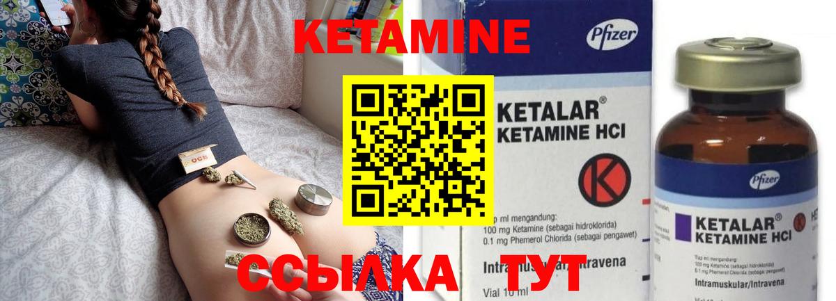 блэк спрут ONION  КЕТАМИН ketamine  Вход с VPN  КЕТАМИН ketamine  Большой Камень 