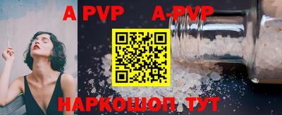 мефедрон VHQ Усть-Илимск