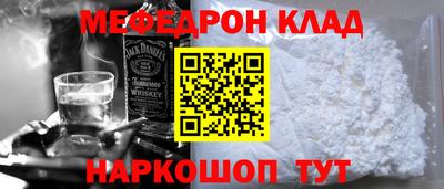 кокаин Тулун