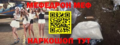 мефедрон VHQ Усть-Илимск