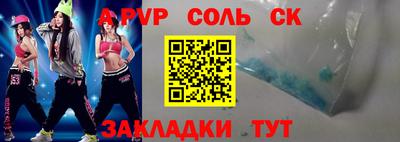 мефедрон VHQ Усть-Илимск