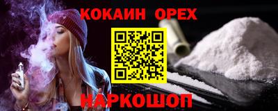 мет Уссурийск