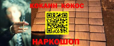 мефедрон VHQ Усть-Илимск