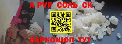 кокаин Тулун