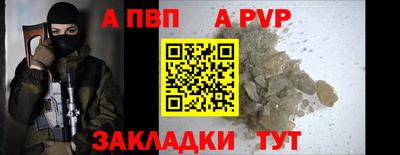 прущая мука Тула