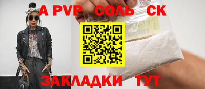 прущая мука Тула