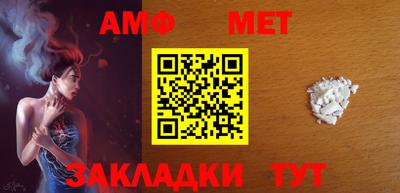 МДМА Туймазы
