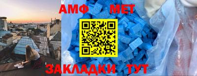 МДМА Туймазы
