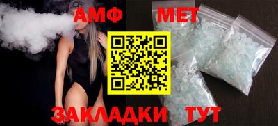 МДМА Туймазы