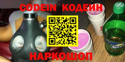 кокаин Тулун