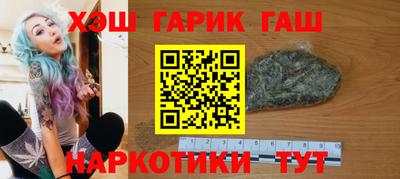 кокаин Тулун