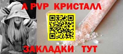 прущая мука Тула