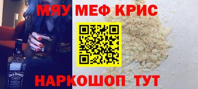 мет Уссурийск