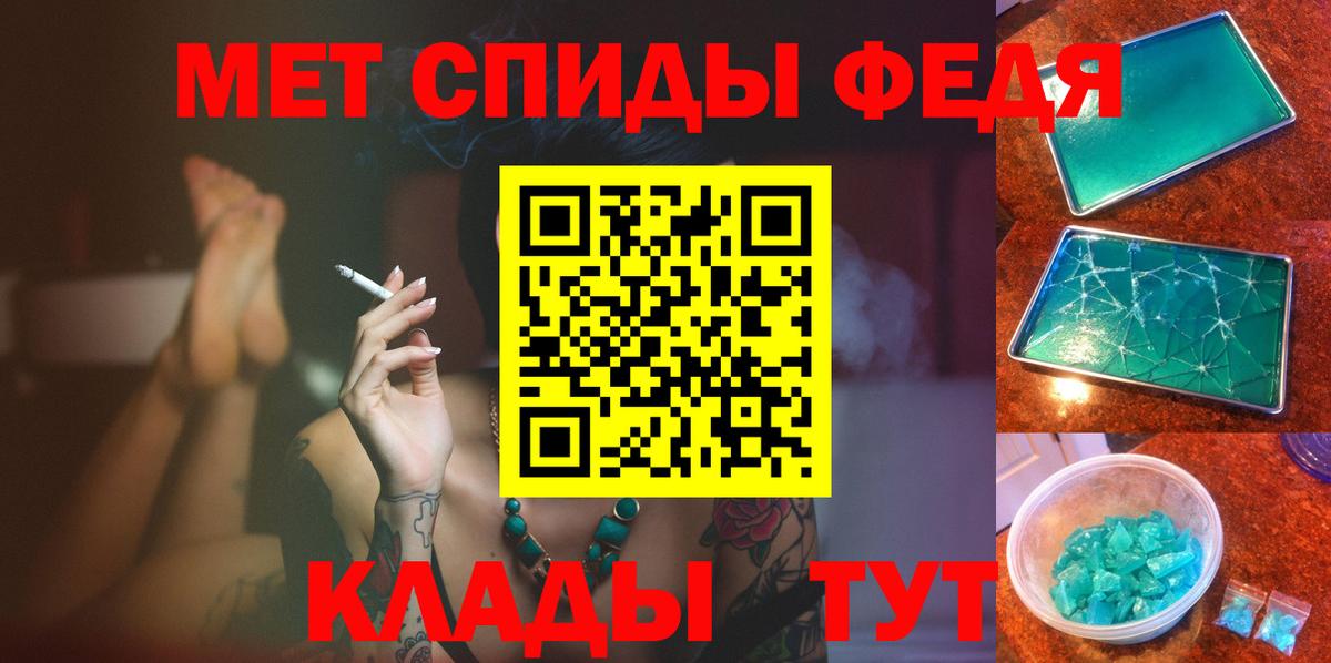 Метамфетамин Methamphetamine Большой Камень