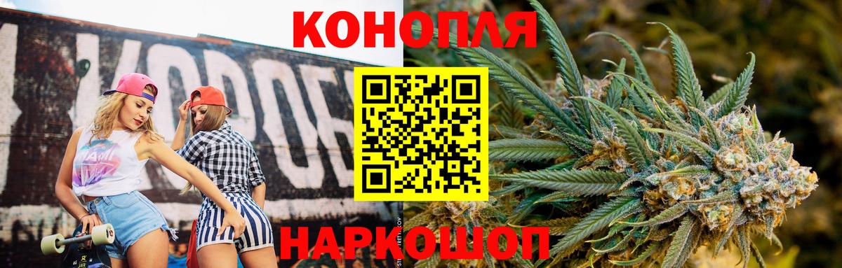 Канабис OG Kush  Канабис SATIVA & INDICA  Большой Камень  Вход с VPN 