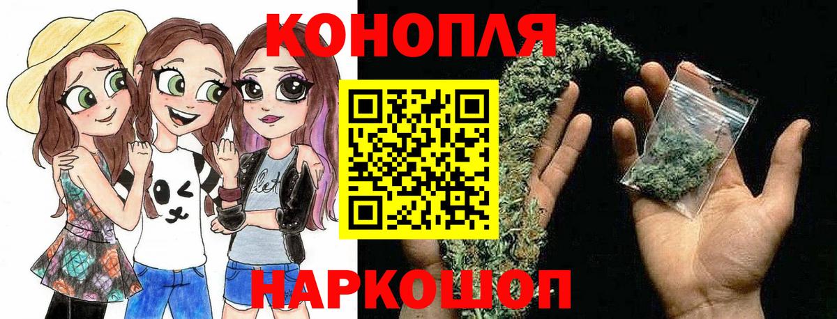 Канабис конопля Большой Камень
